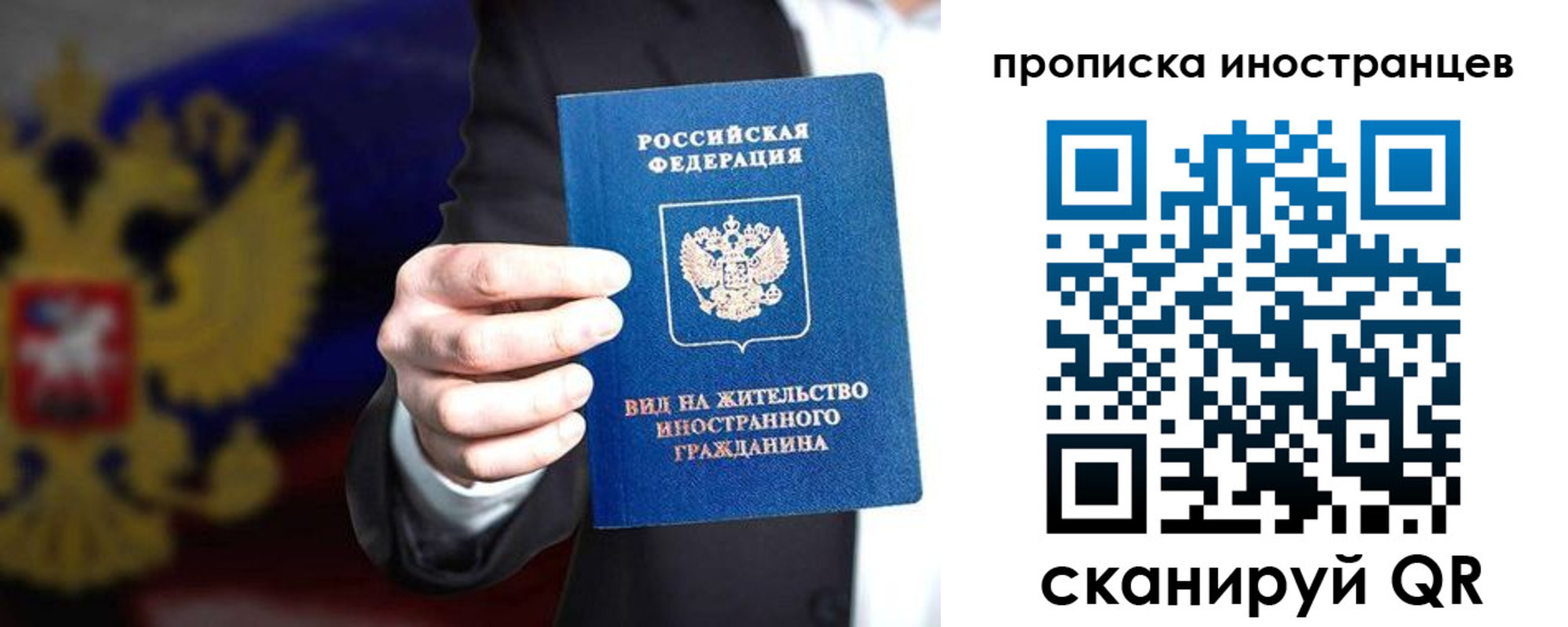 пропишу в квартире в Боготоле