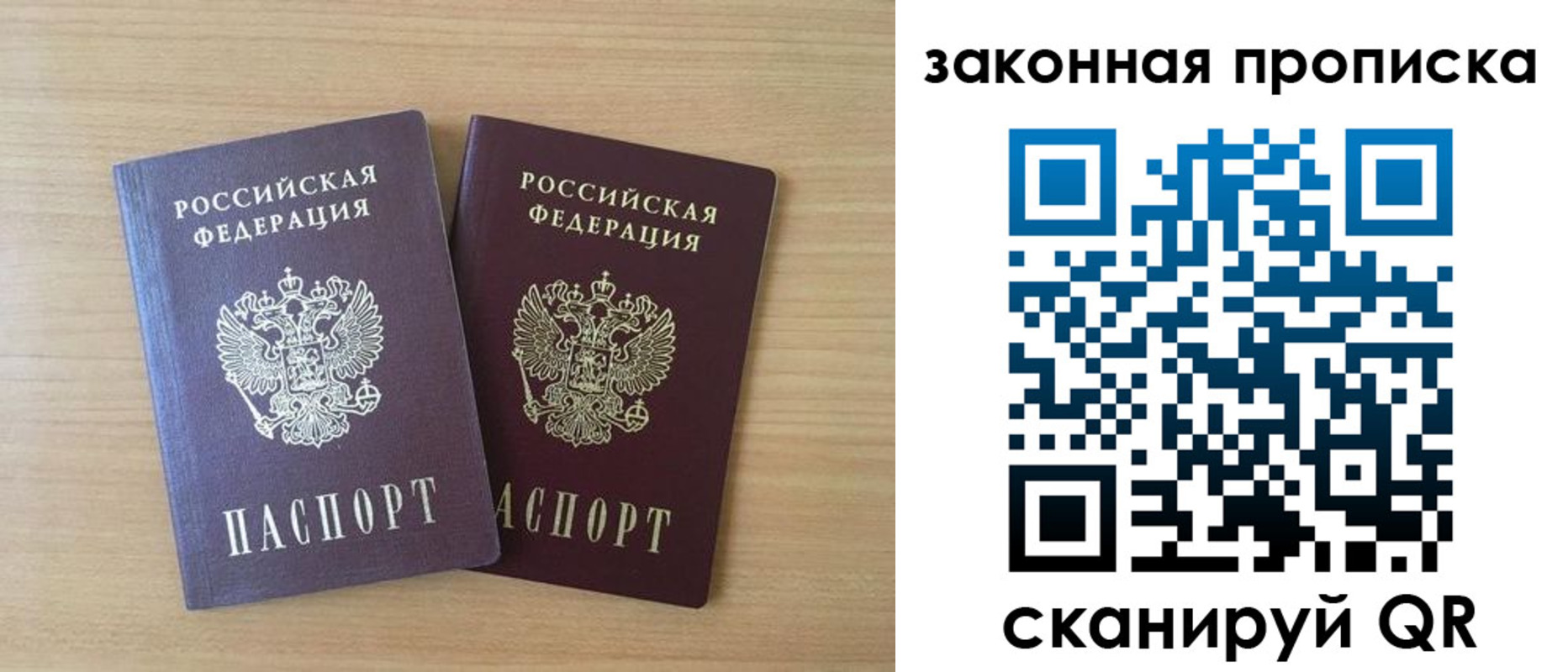 временная регистрация адрес в Боготоле