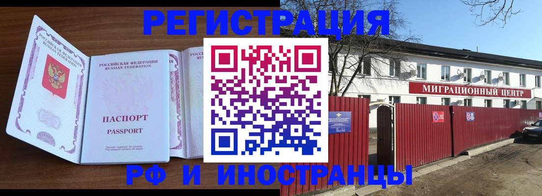 пропишу в квартире в Боготоле